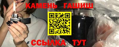 каннабис Нальчик