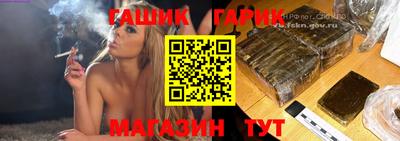спиды Наро-Фоминск
