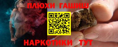 спиды Наро-Фоминск