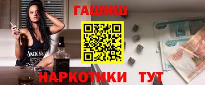 каннабис Нальчик
