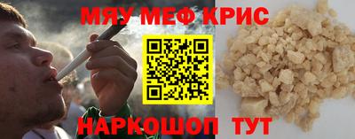 каннабис Нальчик