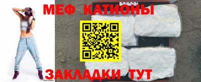 спиды Наро-Фоминск