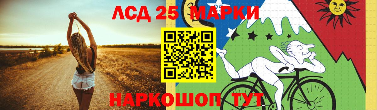Лсд 25 экстази ecstasy Новочебоксарск