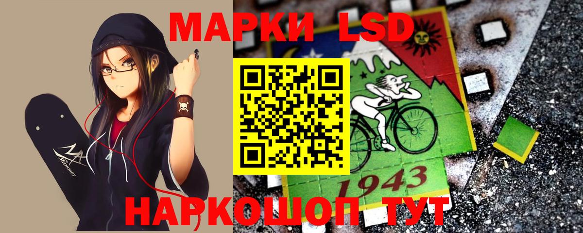Лсд 25 экстази ecstasy  ссылка на мегу как войти  Лсд 25 экстази  Новочебоксарск  Вход с VPN 
