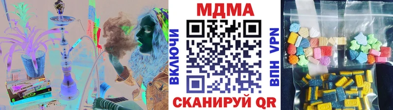 MDMA молли Новочебоксарск