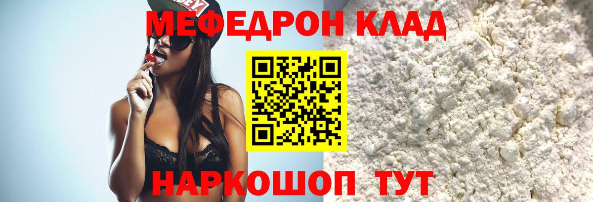 МЯУ-МЯУ 4 MMC  МЯУ-МЯУ мяу мяу  Вход с VPN  Новочебоксарск 