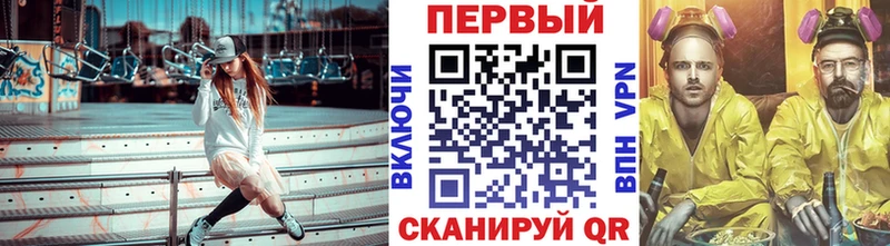 Первитин мет Новочебоксарск