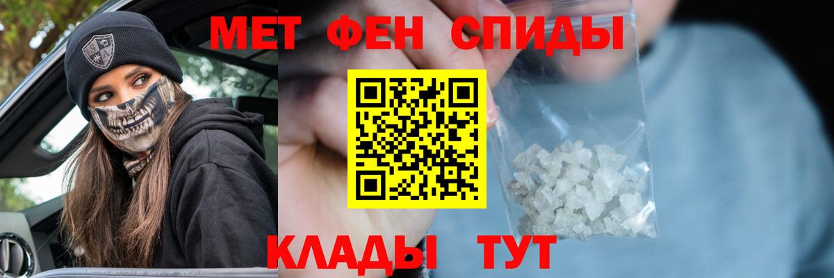Новочебоксарск  Первитин Methamphetamine  Вход с VPN  Первитин Methamphetamine 