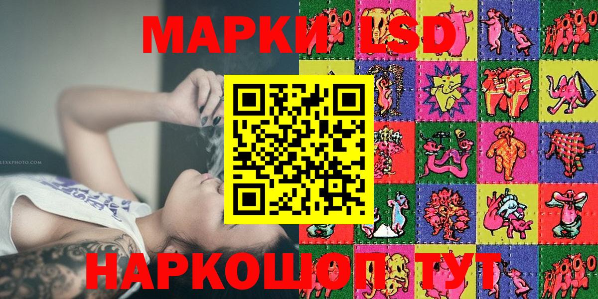 Марки NBOMe 1,5мг Новочебоксарск