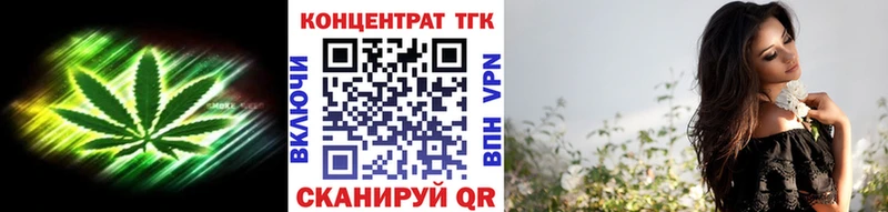ТГК гашишное масло  блэк спрут рабочий сайт  Новочебоксарск 