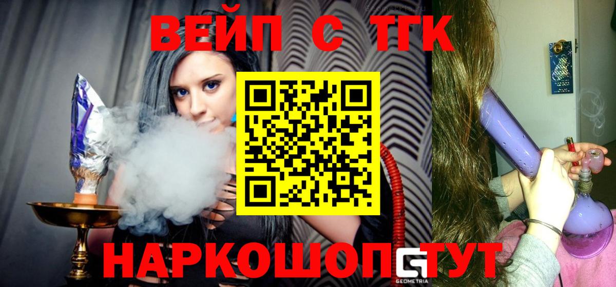 Новочебоксарск  ТГК Wax  Вход с VPN 