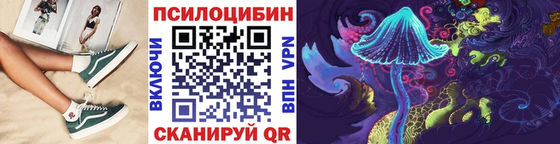 Псилоцибиновые грибы прущие грибы  Новочебоксарск 