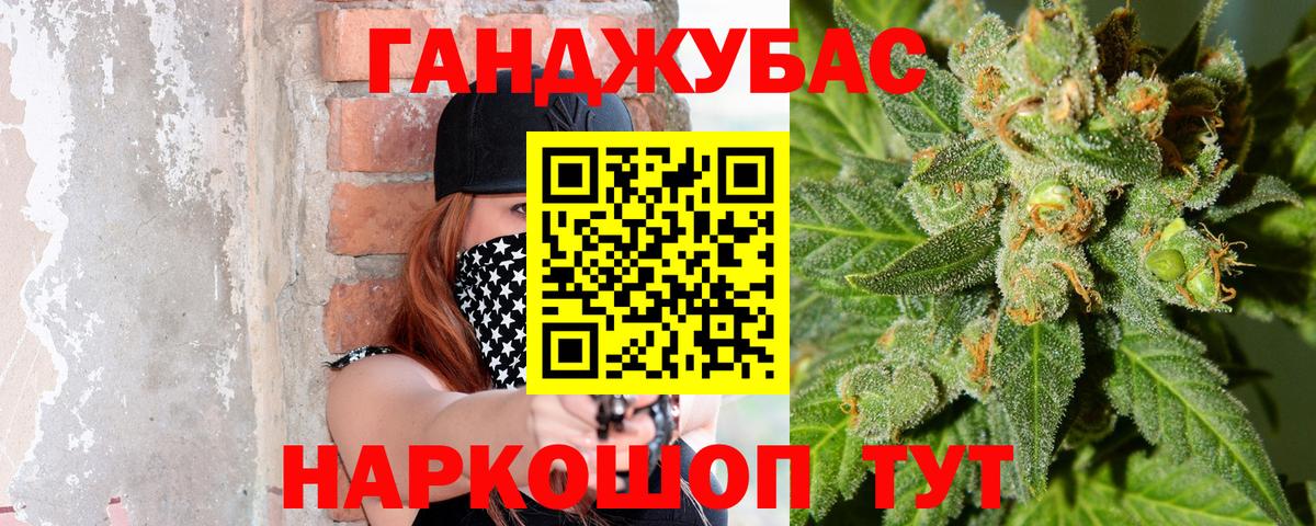 Новочебоксарск  Бошки марихуана OG Kush  Вход с VPN  Каннабис AK-47 